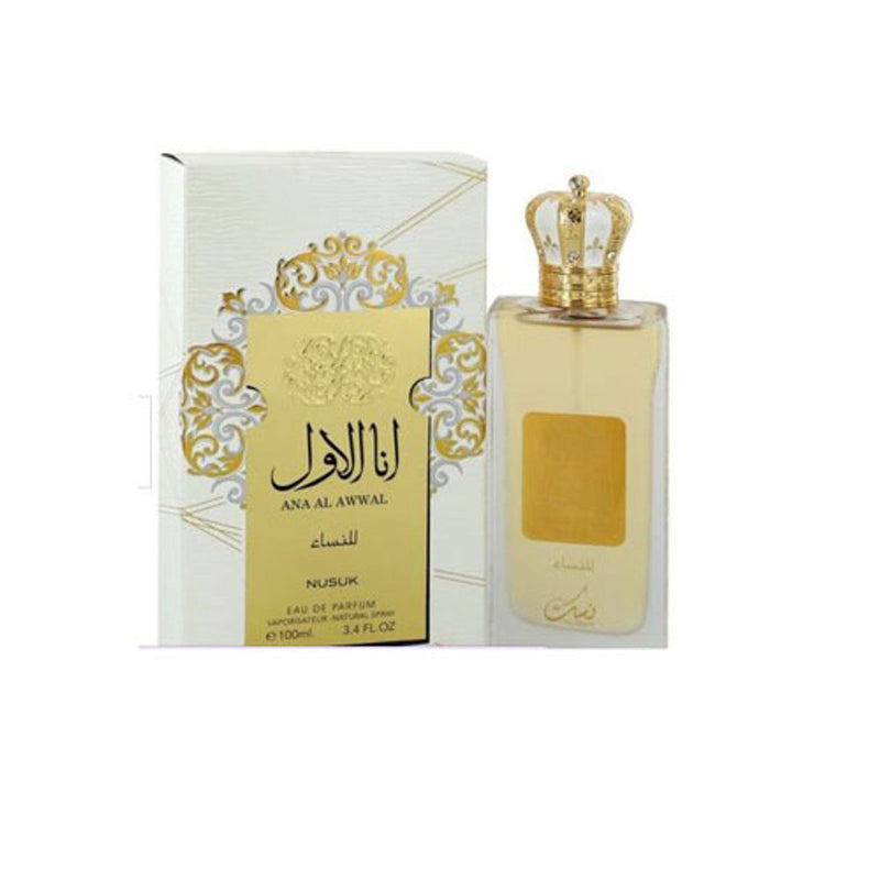 Nusuk Ana Al Awwal Gold
