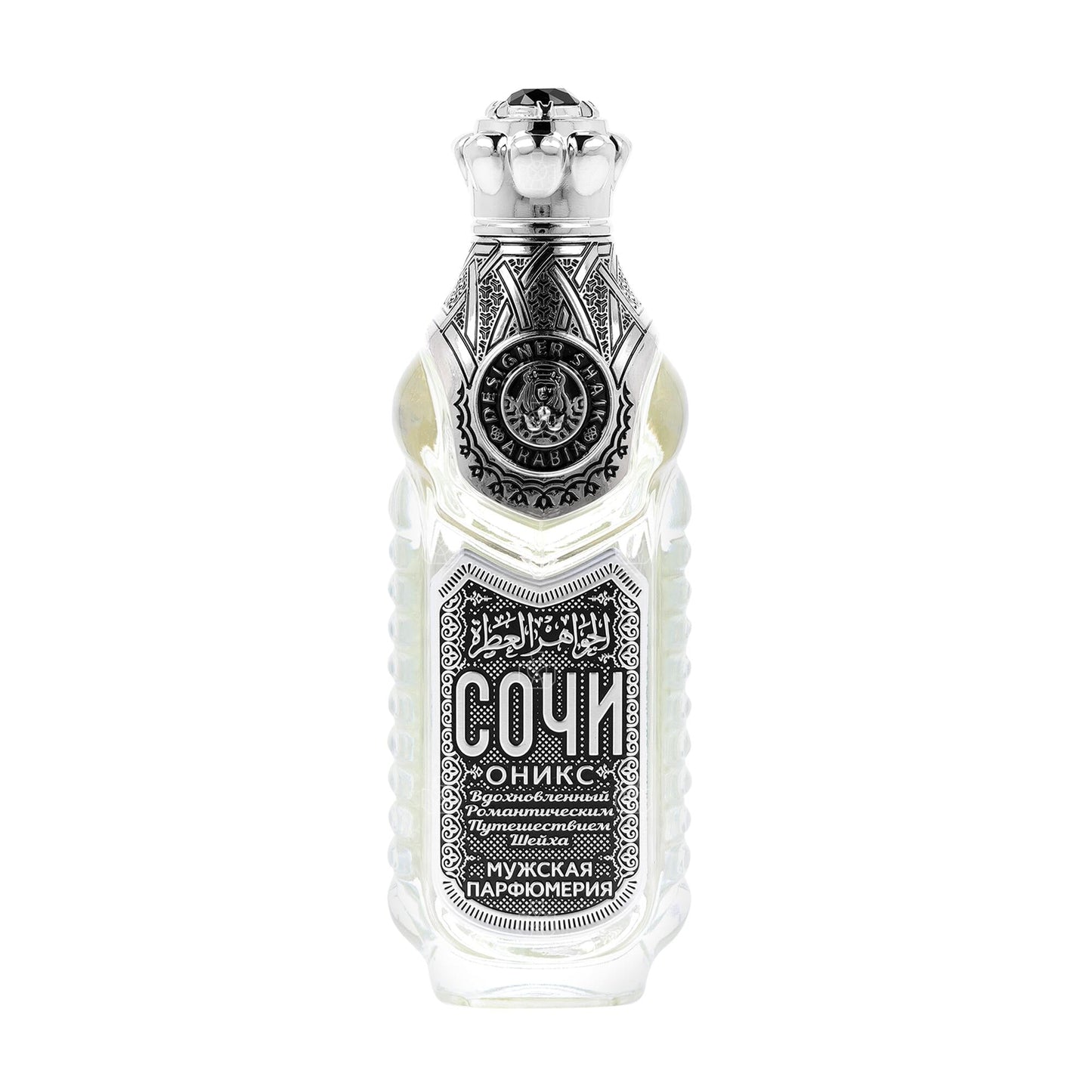 DesignerShaik Sochi Onyx Black Night Romance Eau de Parfum perfume bottle