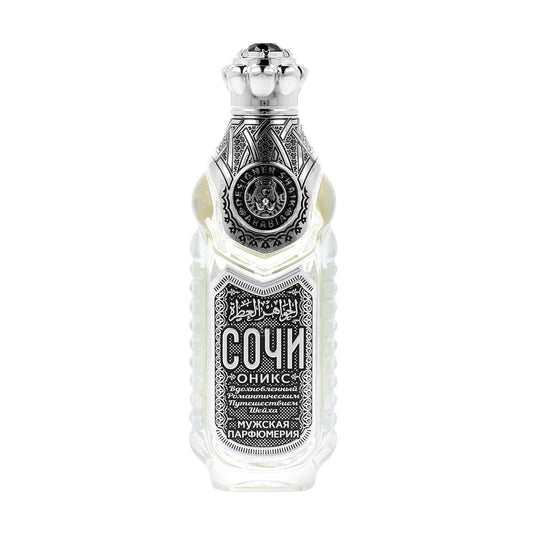 DesignerShaik Sochi Onyx Black Night Romance Eau de Parfum perfume bottle